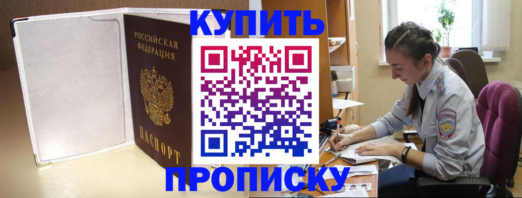 миграционный учет в Лермонтове