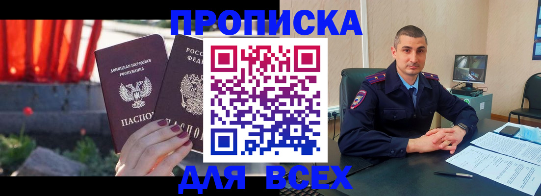 регистрация в Лермонтове